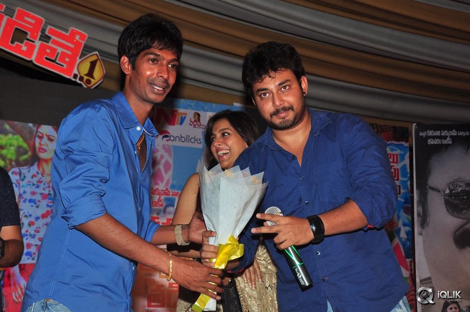Dhanalakshmi-Thalupu-Thadithe-Movie-Audio-Launch
